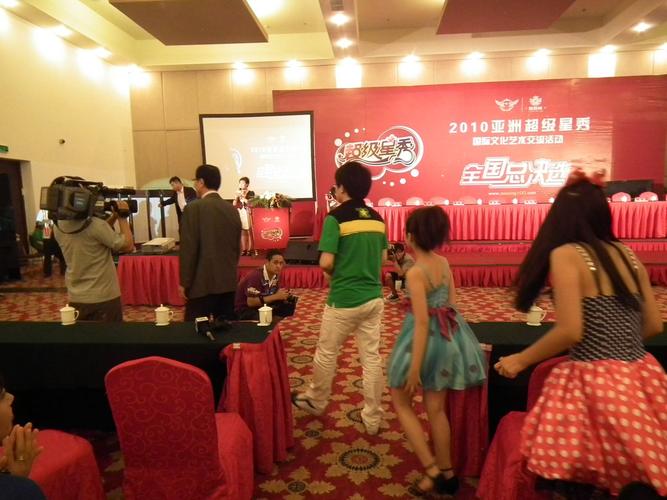 p>亚洲超级星秀全称亚洲超级星秀国际文化艺术交流活动,是由北京星